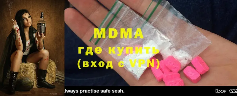 гидра ссылки  Чистополь  MDMA Molly  хочу наркоту 